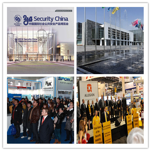 普順達(dá)誠邀您蒞臨2014年安博會(huì)  2014.09.14